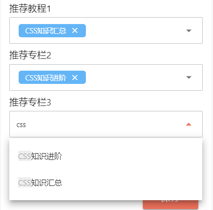 multiple_search_box